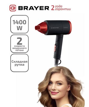 BRAYER Folding hair dryer