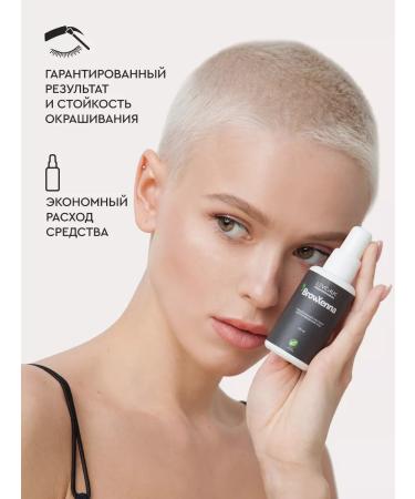 BROWXENNA Mineral solution for breeding henna 50ml - Buy Online on GoSupps.com