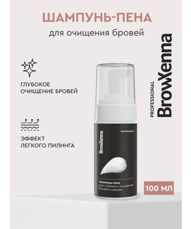 BROWXENNA Eyebrow foam shampoo cleansing