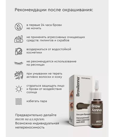BROWXENNA Hnna for eyebrows brown-haired #103 saturated gray-brown 10 ml - Buy Online on GoSupps.com