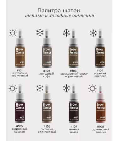 BROWXENNA Hnna for eyebrows brown-haired #103 saturated gray-brown 10 ml - Buy Online on GoSupps.com