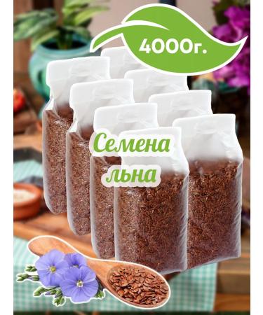 just great Food Food Food Food 4 kg