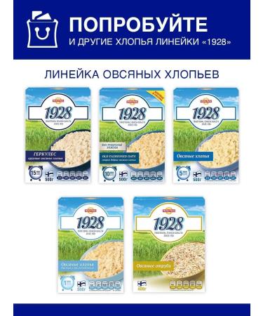 Myllyn Paras Rice flakes for cereal 1928 400 g - Buy Online on GoSupps.com