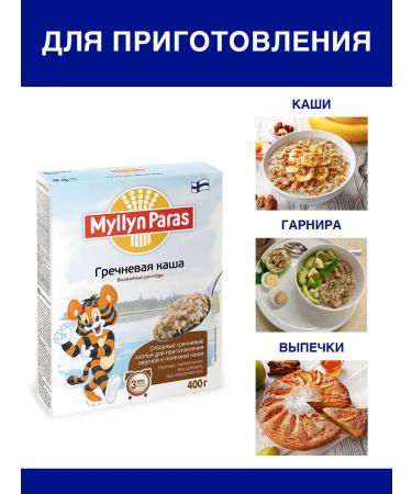 Myllyn Paras Greek tiger cereal 400 g - Buy Online on GoSupps.com