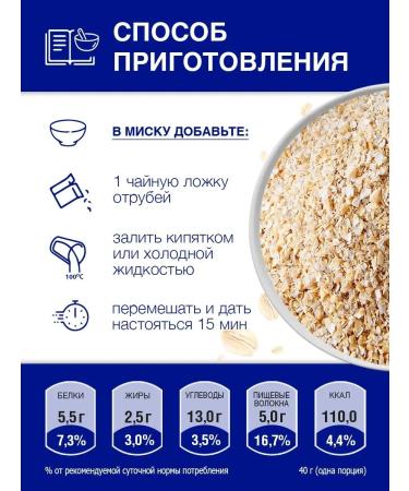 Myllyn Paras Shard oatmeal 400 g 1928 - Buy Online on GoSupps.com