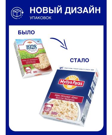 Myllyn Paras Croats mixed with Steel Cut Multigrain 1928 500 g - Buy Online on GoSupps.com