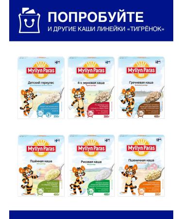 Myllyn Paras Porridge Oatmeal Tigerok 500 g - Buy Online on GoSupps.com