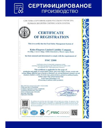 Myllyn Paras Porridge Oatmeal Tigerok 500 g - Buy Online on GoSupps.com