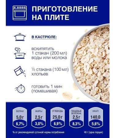 Myllyn Paras Porridge Oatmeal Tigerok 500 g - Buy Online on GoSupps.com