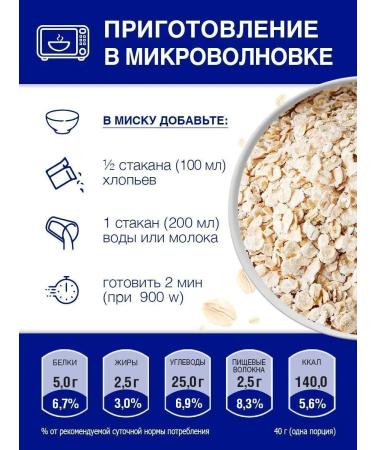 Myllyn Paras Porridge Oatmeal Tigerok 500 g - Buy Online on GoSupps.com