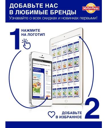 Myllyn Paras Porridge Oatmeal Tigerok 500 g - Buy Online on GoSupps.com