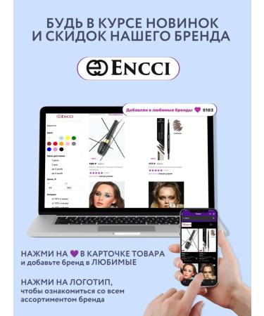 ENCCI Feature shadows shining with duokhr Chameleon - Buy Online on GoSupps.com