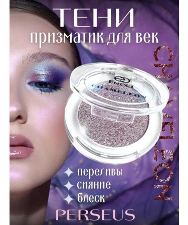 ENCCI Feature shadows shiny duokromic chameleon