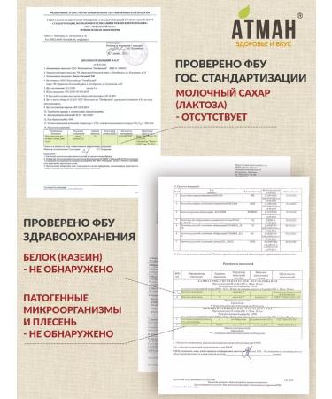 ATMAN Ghee ghee ghee set classic and tomato basil garlic - Buy Online on GoSupps.com