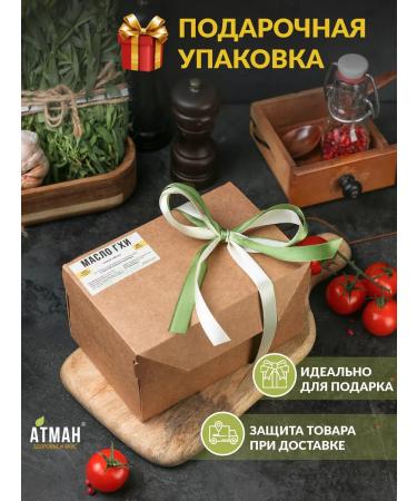 ATMAN Ghee of ghee in the set of classic with paprika - Buy Online on GoSupps.com