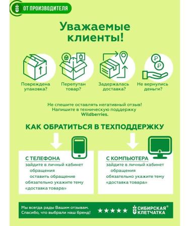 Siberian fiber Coniferous tea immunity 20 bags - Buy Online on GoSupps.com