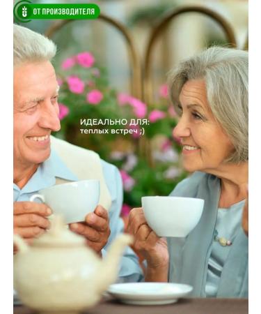 Siberian fiber Coniferous tea immunity 20 bags - Buy Online on GoSupps.com