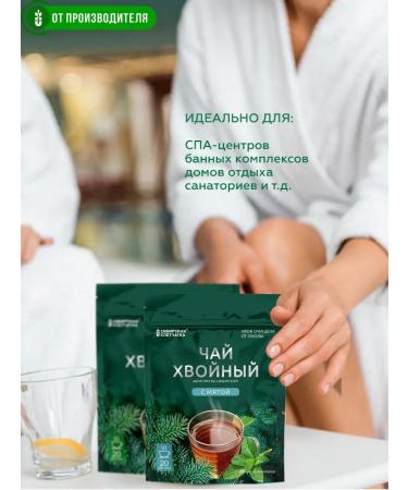 Siberian fiber Coniferous tea with mint 20 bags - Buy Online on GoSupps.com