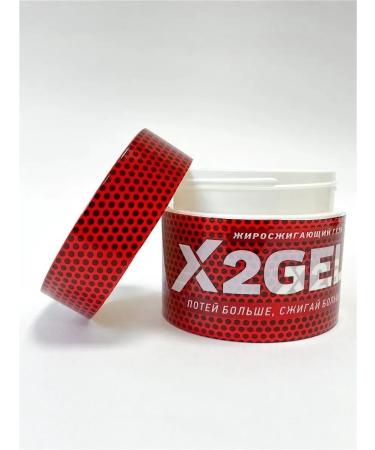 X2GEL Anti -cellulite cream for weight loss of the body fat burning - Buy Online on GoSupps.com
