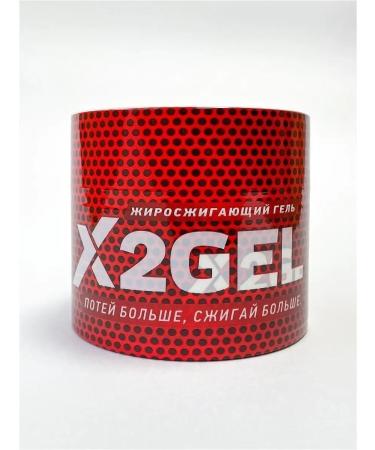 X2GEL Anti -cellulite cream for weight loss of the body fat burning - Buy Online on GoSupps.com