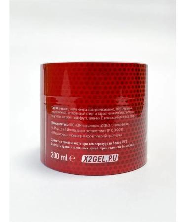 X2GEL Anti -cellulite cream for weight loss of the body fat burning - Buy Online on GoSupps.com