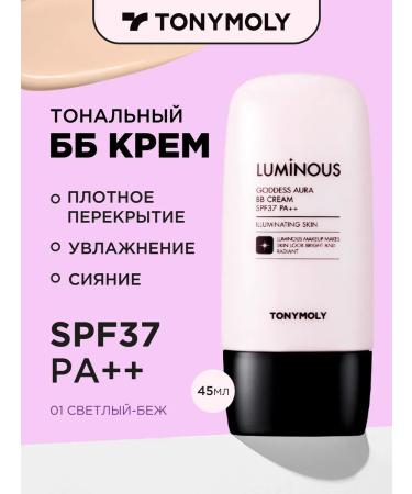 Tony Moly Tonal BB face cream light Korea