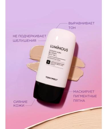 Tony Moly Tonal BB face cream with SPF Korea - Buy Online on GoSupps.com