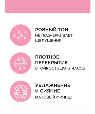 Tony Moly Tonal BB face cream with SPF Korea - Buy Online on GoSupps.com