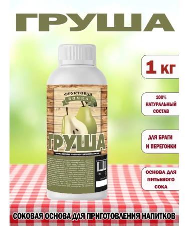 Fruit Barrel Concentrated juice pear "Pear" 1 kg