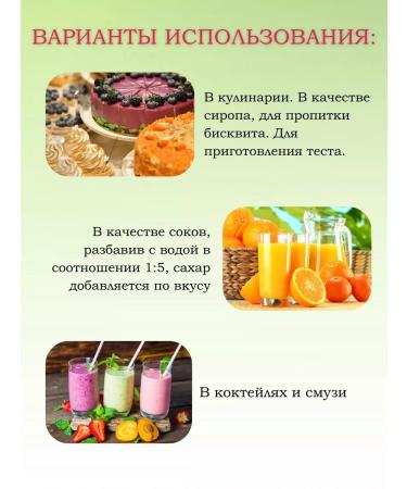 Fruit Barrel Concentrated grape Juice "CRAS GIPE" 1 kg - Buy Online on GoSupps.com