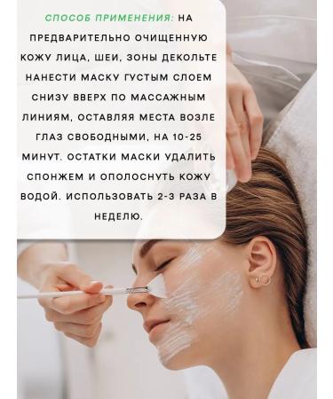 Kingdom of Fragrances Spirulina face mask - Buy Online on GoSupps.com