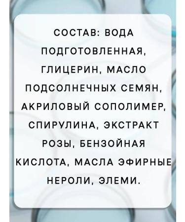 Kingdom of Fragrances Spirulina face mask - Buy Online on GoSupps.com