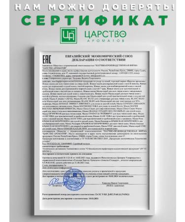 Kingdom of Fragrances Cosmetic mask for combined skin - Buy Online on GoSupps.com