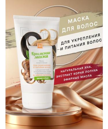 Kingdom of Fragrances Hair mask Strengthening and food natural