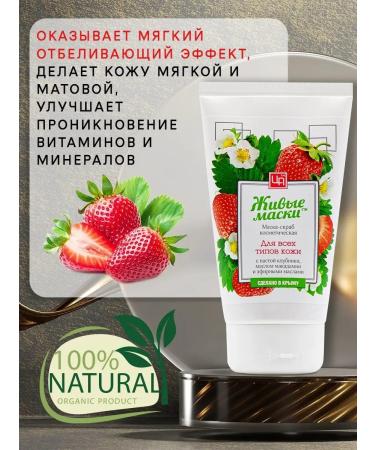 Kingdom of Fragrances Mask scrub piling for all skin types - Buy Online on GoSupps.com