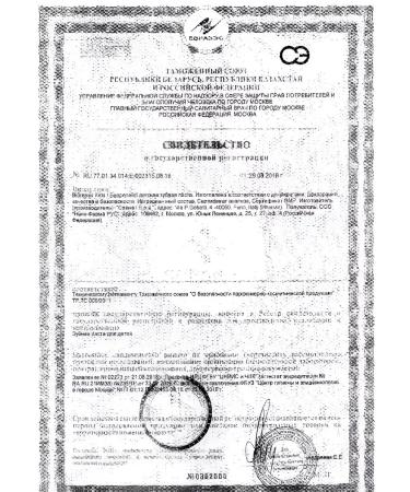 Biorepair Children's toothpaste 0-6 years old strawberries 50ml - 3pcs - Buy Online on GoSupps.com