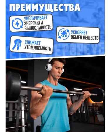 POPEYE L-Carnitine L-Carnitine 250g Mojito - Buy Online on GoSupps.com