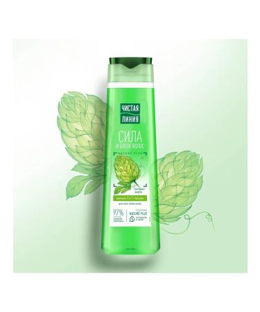 Clean line Shampoo and balm 2v1 strength and shine 400 ml - Buy Online on GoSupps.com