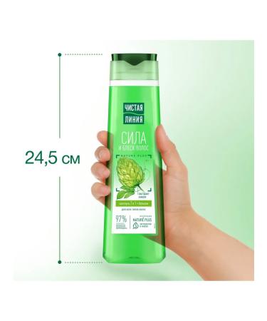 Clean line Shampoo and balm 2v1 strength and shine 400 ml - Buy Online on GoSupps.com