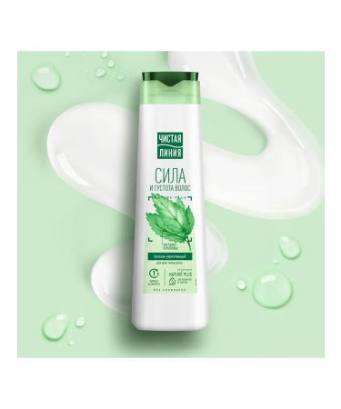 Clean line Balm-stainer for strengthening hair strength and density - Buy Online on GoSupps.com