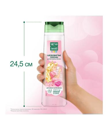 Clean line Children's shampoo hair balm without tears for girls 1+ - Buy Online on GoSupps.com
