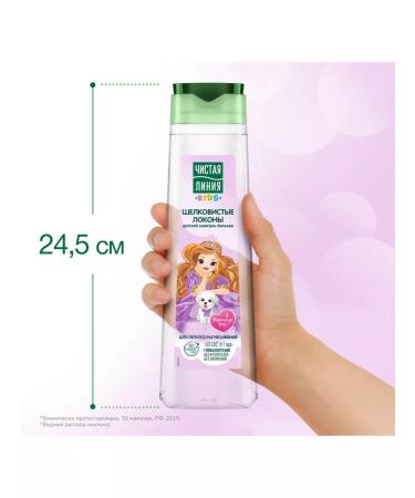 Clean line Children's shampoo hair balm without tears for girls 1+ - Buy Online on GoSupps.com