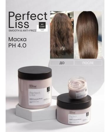 BB One Mask after Botox and Keratin Smooth & Anti-Frizz 250ml