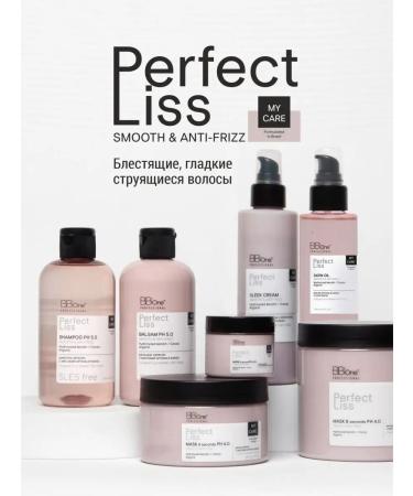 BB One Mask after Botox and Keratin Smooth & Anti-Frizz 250ml - Buy Online on GoSupps.com