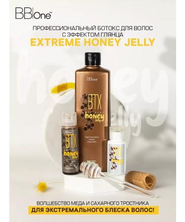 BB One Professional hair Botox Extreme Honey Jelly 500ml - Buy Online on GoSupps.com
