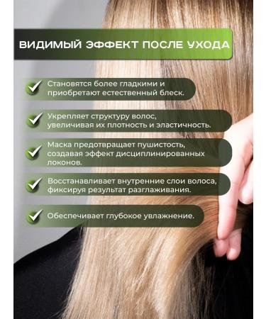 BB One Collagen mask after straightening COCOGREEN COLLAGEN 500 - Buy Online on GoSupps.com