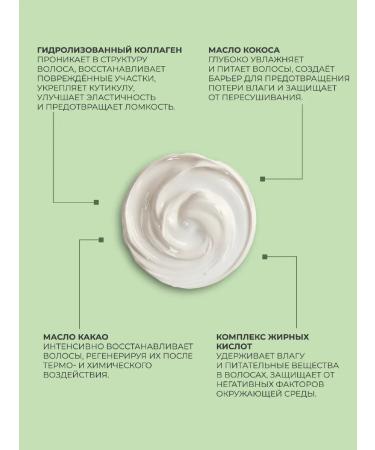 BB One Collagen mask after straightening COCOGREEN COLLAGEN 500 - Buy Online on GoSupps.com