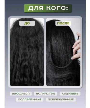 BB One Collagen straightening gel to strengthen the hairy 60ml - Buy Online on GoSupps.com