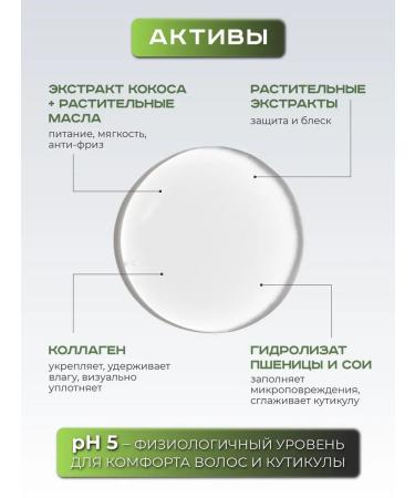 BB One Collagen straightening gel to strengthen the hairy 60ml - Buy Online on GoSupps.com