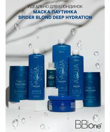 BB One Cold Botox for blond hair Spider Blond 100 ml - Buy Online on GoSupps.com